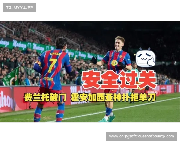 巴萨国王杯晋级八强，门将加西亚神扑挽救赛点